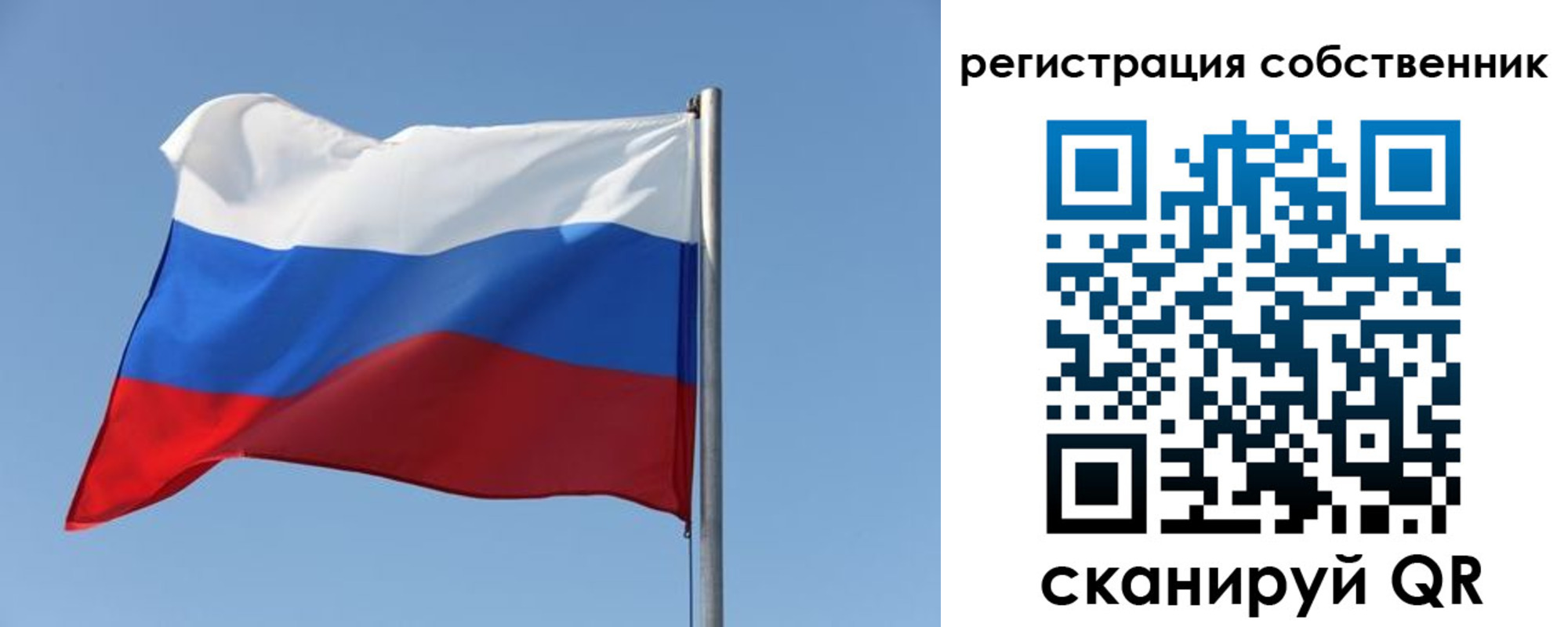 прописка паспорт в Зуевке