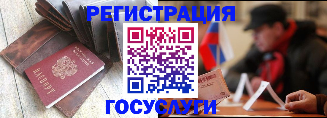 временная регистрация собственник в Зуевке